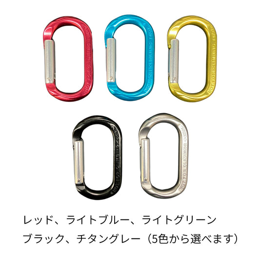 Mini Oval Biner（ミニオーバルビナー）