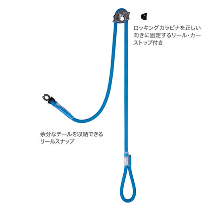 REEL 100cm（リール 100cm）(※2026年新製品)