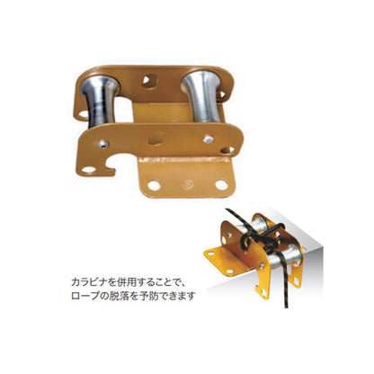 Roof Roller（ルーフローラー）