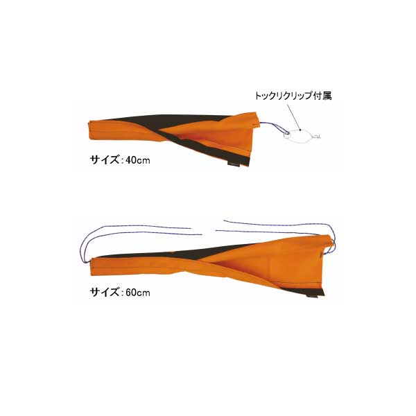 ロープガード